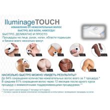 Домашний элос эпилятор ILUMINAGE