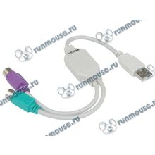 Кабель-переходник USB2.0->PS 2 клавиатура+мышь VCOM "VUS7057" (0.3м) (ret) [132562]