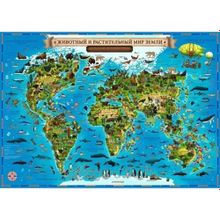 Карта для детей Животный и растительный мир Земли 101х69 см (в тубусе)