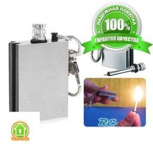 Огниво - вечная спичка