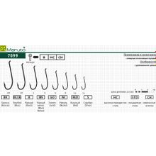Крючки Maruto серия 7099