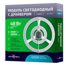 Novotech Модуль светодиодный Novotech 3575 357570 ID - 385324