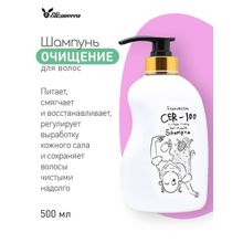 Elizavecca Шампунь для волос CER-100 Collagen Coating Hair Muscle Shampoo