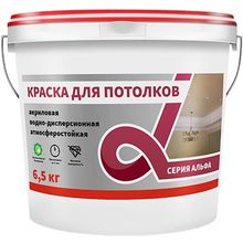 Алфавит 6.5 кг супербелая