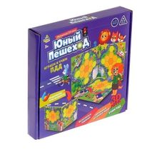 Юный пешеход