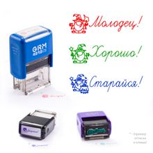 Комплект автоматических штампов для школы «Волшебник», 3 штампа разных цветов, GRM 4910 Plus, 26x9 мм, Тип-49