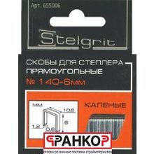 Скобы для мебельного степлера каленые 6х0,7мм 1000 шт. уп. "Stelgrit" 655001