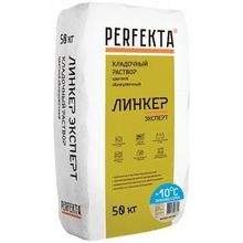 Perfekta Линкер Эксперт 50 кг кремово желтый зимний