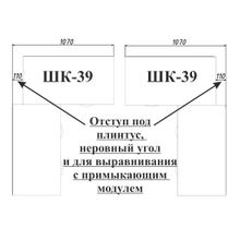 ПМ: Мебелони Шкаф угловой Монако