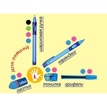 Набор Stabilo для обучения письму левшей - 5 предметов