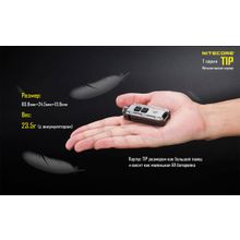 NiteCore Аккумуляторный Фонарь-Брелок NiteCore TIP