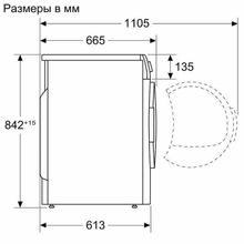 Сушильная машина Bosch WTW876H0OE