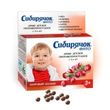 "Сибирячок" Фито драже детское противопростудное, 80 гр.