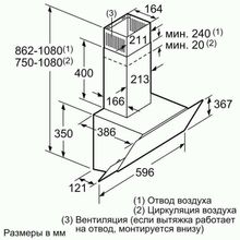 Каминная вытяжка Bosch DWK065G20R белый