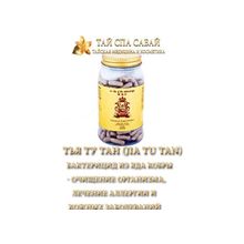 Тья Ту Тан (Jia Tu Tan) - очищение организма, лечение аллергии и кожных заболеваний