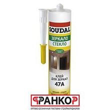 Клей для зеркал "Soudal 47А" каучуковый  зеркало, стекло  300 мл, (15 ш упак.)   117384