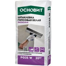 Основит Эконсилк PG 35 W 20 кг