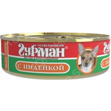 Четвероногий Гурман «Мясное ассорти с индейкой»