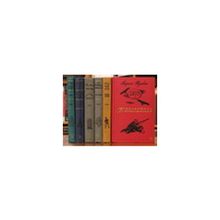 Библиотека приключений в 20-ти томах. Второе издание