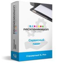 Сервисный пакет "Стандартный XL Plus" на обслуживание монохромного устройства формата A3, до 20 стрмин.