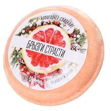 ToyFa Бомбочка для ванны «Брызги страсти» с ароматом грейпфрута и пачули - 70 гр.