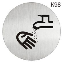 Информационная табличка «Умывальник» надпись на дверь пиктограмма K98