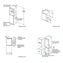 BOSCH GIV11AF20R