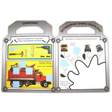 Лабиринт Мой классный ящик с наклейками