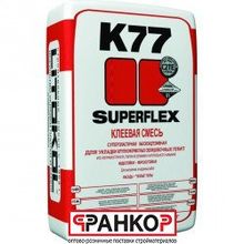 Superflex K77 - клеевая смесь, 25 кг (54 шт под)