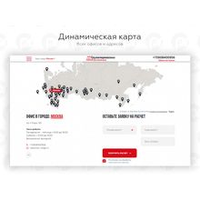 PR-Volga: Грузоперевозки. Готовый сайт