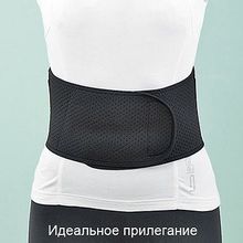 Пояс для поддержки спины Waist Support