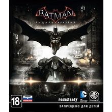 Batman: Рыцарь Аркхема (XboxOne) (GameReplay)