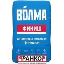 Финишная шпатлёвка "Волма-Финиш" 25 кг (45 шт. под.)