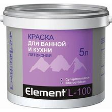 Alpa Element L 100 5 л белая