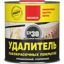 Неомид СУ 30 с Реактивным Эффектом 850 г