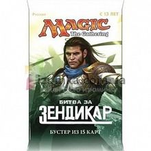 Бустер Magic the Gathering: Битва за Зендикар