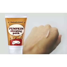 TOO COOL FOR SCHOOL Ночная маска с экстрактом тыквы Pumpkin Sleeping Pack