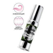 Освежающий гель с эффектом вибрации Secret Play Liquid Vibrator Fresh Stimulator 15мл