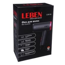 LEBEN Фен для волос 1200Вт, Bio-Ceramic, серый серый металлик