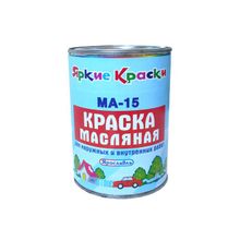 Краска масляная МА-15 "Яркие краски"