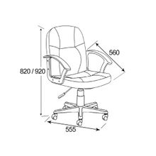 ПМ: Stool Group Кресло офисное TopChairs Comfort