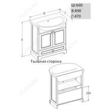 Opadiris Мебель для ванной Клио 65 белая