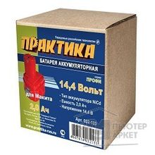 ПРАКТИКА Аккумулятор  NiCd 14,4В, 2,0Ач, для MAKITA коробка 032-133