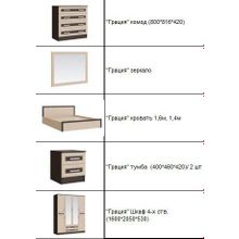 Спальня Грация (модульная)