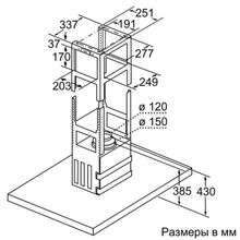 Каминная вытяжка Neff I96BMV5N5 90см нержавеющая сталь