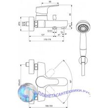 Смеситель для ванны Vidima Флоу BA223AA