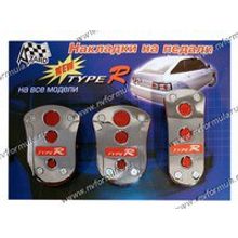 Накладки на педали Azard 00023 вид1