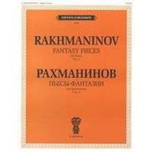 15782ИЮ Рахманинов С.В. Пьесы-фантазии. Соч. 3. Для фортепиано, издательство "П. Юргенсон"