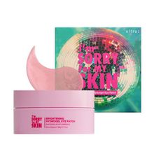 Im Sorry For My Skin Brightening Hydrogel Eye Patch Патчи гидрогелевые осветляющие, 60 шт