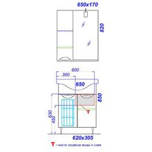 Aqwella Тумба с раковиной Лайн 65 с корзиной